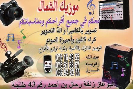 carte visit