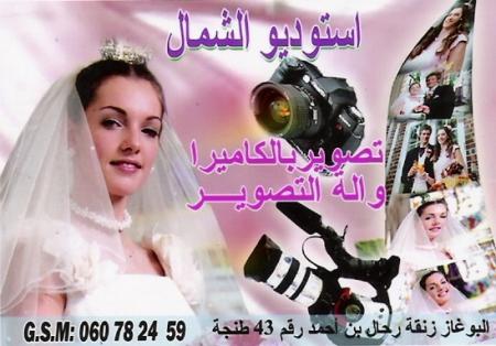 carte visit